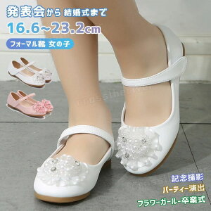 �s�A�m���\�� �C ���̎q ������ �p���v�X �q�� ���w�� �t�H�[�}���V���[�Y ���w�� ���Ǝ� ���\�� �C ���w�� �ԏ��� ���C �s���N �X�g���C�v ���q�[�� �L�b�Y �t�H�[�}���C 1.1cm ���Ȃ� ����