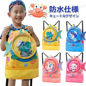 �v�[���o�b�O �j�̎q ���̎q ���w�� �r�[�`�o�b�O �q�� �L�b�Y �h���o�b�O �i�b�v�T�b�N �h�� �����b�N ���w�� �X�C���o�b�N �����o�b�O ���̎q �j�̎q �L�b�Y �V���[�Y ���[ �O�b�Y �y�� �r