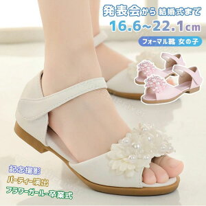 �s�A�m���\�� �C ���̎q ������ �p���v�X ���w�� ���[�q�[�� �q�� �ԏ��� ���C �s���N �t�H�[�}���V���[�Y ���w�� ���Ǝ� ���\�� �C ���w�� �X�g���C�v ���q�[�� �L�b�Y �t�H�[�}���C 1.1cm ��