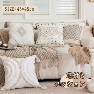 �N�b�V���� 45*45 �k�� ������� ���� �N�b�V�����J�o�[ �V���v�� �C���e���A �t�����W �N�b�V���� �����` �������� �\�t�@�[ �\�t�@�w���� ������ ������ ���z�c ����� �V���v�� �l�C �M�t