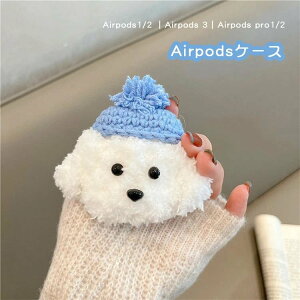 airpods �P�[�X �������� airpodspro �P�[�X ���킢�� �j�b�g �X�q �G�A�[�|�b�Y�v���P�[�X �G�A�|�b�Y�P�[�X ��2���� �P�[�X �ی� �J�o�[ �A�j�}�� �q�� �ʂ������ ��3���� ��1����Ή� ������� 