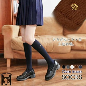 [2���Z�b�g] ���u �n�C�\�b�N�X 22-25cm 37cm�� �����|�C���g �h�J ���u�҂� ���n �� �� �� �u���b�N �l�C�r�[ �z���C�g �C�� �X�N�[���\�b�N�X ���f�B�[�X ���̎q �w�l �w�� �ʋ� �ʊw ���w�� ��