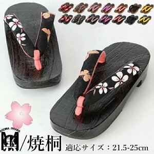 ���ʃT���_�� ���� ���� �ɂ��Ȃ� ���f�B�[�X 25cm �䂩������ ���߉��� ���� �Ă��� ���߂����ɂ��Ȃ� 21.5cm 22cm 22.5cm 23.5cm 23cm 24.5cm 25cm �a�� ���� �@�� ���� ������ ���n �čՂ� �ԉΑ�� ����