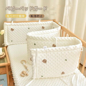 赤ちゃんベッド」の人気商品一覧・価格比較 - 価格.com