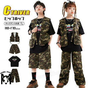 子供 トレーナー 90 ブラウス120女の子 ダンス パンツ キッズ キッズ フォーマル 男の子 トップス キッズ ダンス ベスト キッズダンス 衣装 ヒップホップ 子供服 セットアップ グリーン ベスト パンツ ガールズ ステージ衣装 団体服 練習着 舞台衣装 