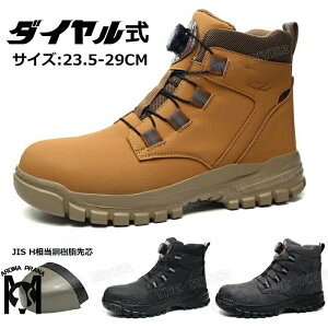 ���S�C 29cm �u�[�c �h�� �u�[�c ���S�C �n�C�J�b�g �h�� ���S�C �u�[�c ���f�B�[�X 23.5 24 25 26 27 28 29 �v ���S�C �u�[�c ������� �傫���T�C�Y �h�� ��ƌC �~ �~�C �u�[�c �X�m�[�u�[�c �����Y