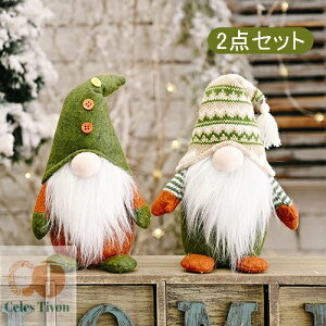 �N���X�}�X ���� 2�_�Z�b�g �N���X�}�X �l�` �炪�Ȃ� �u�� �N���X�}�X�G�� �v���[���g �e�[�u������ ����i �������� �I�[�i�����g �ʂ������ �������� �p�[�e�B �N���X�}�X�v���[���g �� 