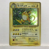 楽天市場】ポケモンカード 旧裏面（コレクション｜ホビー）の通販