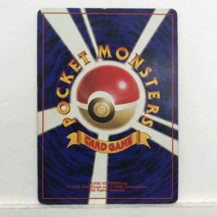 楽天市場】【キズあり】ポケモンカード ポケカ 旧裏面 初版 ライチュウ 