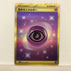 【プレイ用】ポケモンカードゲーム ポケカ 基本超エネルギー SV2a 210/165 UR【中古】 ホビー トレーディングカード トレカ 53T02819077