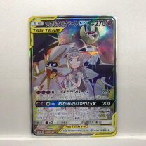 楽天市場】ポケモンカード ソルガレオルナアーラの通販