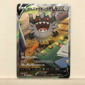 【キズあり】ポケモンカードゲーム ポケカ ガラルニャイキングV S11 109/100 SR【中古】 ホビー トレーディングカード トレカ 53T02919049