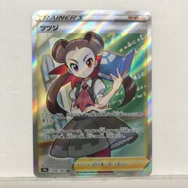 【プレイ用】ポケモンカードゲーム ポケカ ツツジ S9a 081/067 SR【中古】 ホビー トレーディングカード トレカ 53T02719111