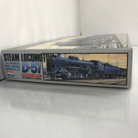 1/50 蒸気機関車 D-51　STEAM LOCOMOTIVE【中古】 ホビー プラモデル・模型 53H99915555