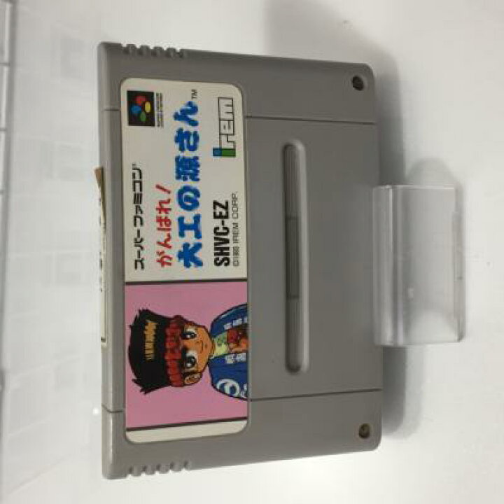 楽天市場】【中古】SFC スーパーファミコン がんばれ大工の源さん 