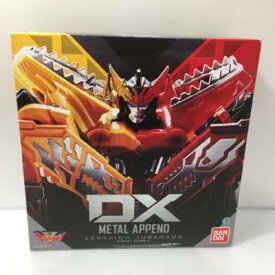 DX METAL APPEND ゼンカイオージュラガオーン 「機界戦隊ゼンカイジャー」【中古】ホビー 特撮 51H09403449