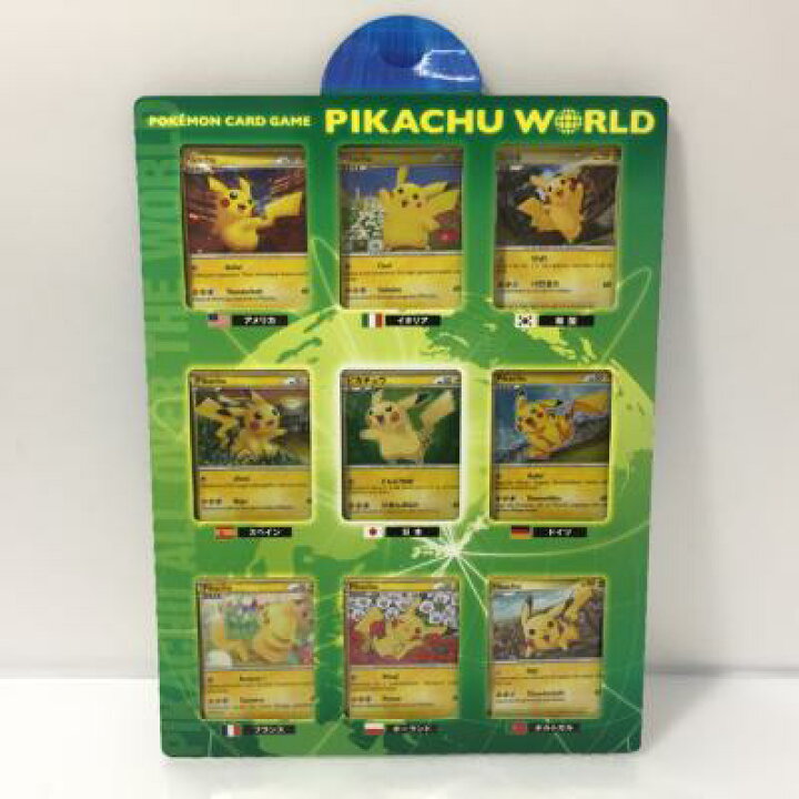 楽天市場】ポケモンカードゲーム ピカチュウワールド 9か国語 PIKACHU 