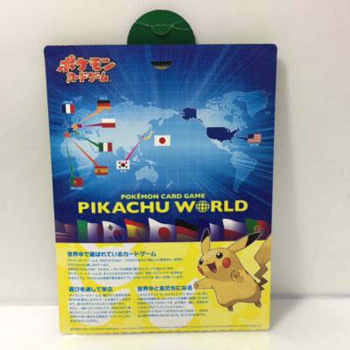 楽天市場】ポケモンカードゲーム ピカチュウワールド 9か国語 PIKACHU 