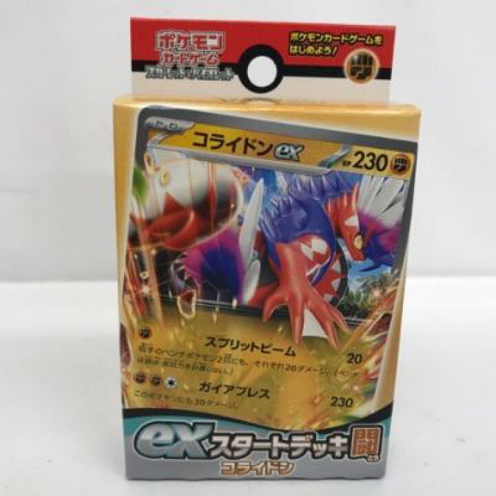 楽天市場】ポケモンカードゲーム スカーレット&バイオレット ex  