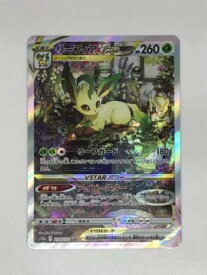 【中古】ポケモンカード リーフィアVSTAR s12a 210/172 SAR【中古】ホビー トレーディングカード トレカ 23T00107208