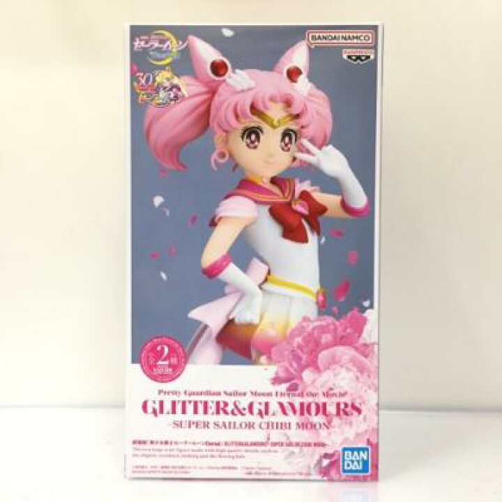 楽天市場】劇場版 美少女戦士セーラームーンEternal GLITTER&GLAMOURS 