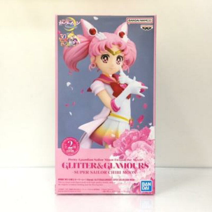 バンプレスト 劇場版 美少女戦士セーラームーンEternal GLITTER&GLAMOURS SUPER SAILOR CHIBI MOON A(中古:未使用・未開封)