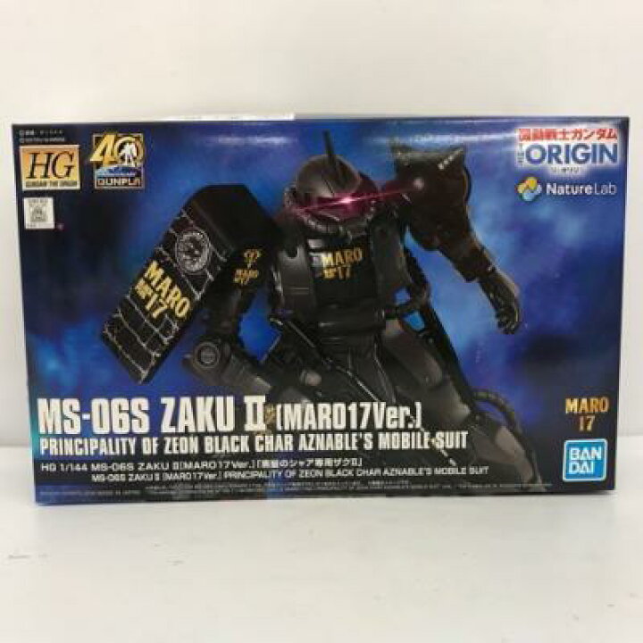 楽天市場】HG 1/144 MS-06S ZAKUII [MARO17 Ver.][黒髪のシャア専用 