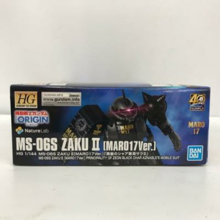 楽天市場】HG 1/144 MS-06S ZAKUII [MARO17 Ver.][黒髪のシャア専用 