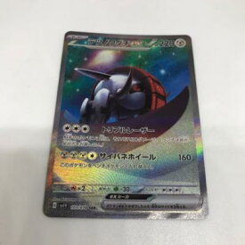 【中古】ポケモンカード　テツノワダチex SV1V 103/078　SAR【中古】ホビー トレーディングカード トレカ 23T00107334