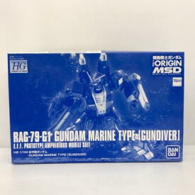 1/144 HG RAG-79-G1 水中型ガンダム 「機動戦士ガンダム THE ORIGIN MSD」【中古】ホビー プラモデル・模型 ガンプラ 51H10903561