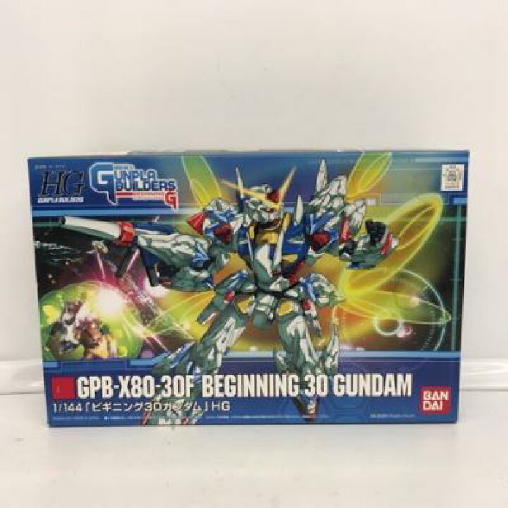 楽天市場】1/144 HG ビギニング30ガンダム 「模型戦士ガンプラ  