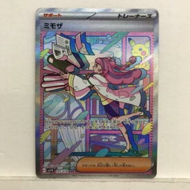 【キズあり】ポケモンカードゲーム ポケカ ミモザ SV1V 105/078 SAR【中古】 ホビー トレーディングカード トレカ 53T02719565