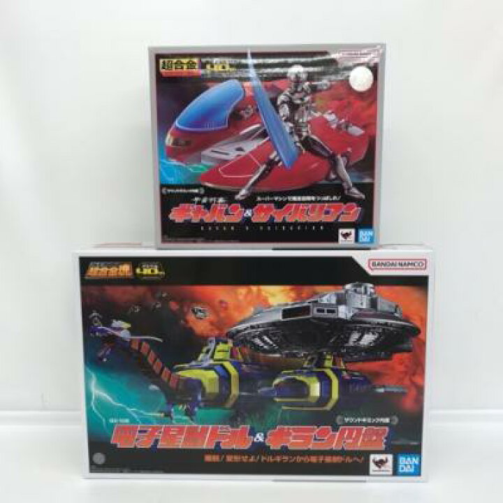 楽天市場】【未開封】超合金魂 GX-106 電子星獣ドル＆ギラン円盤 / 超 