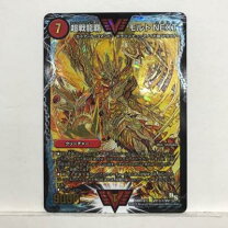楽天市場】デュエルマスターズ モルトnextの通販