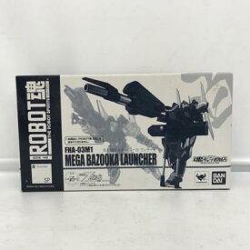 ROBOT魂 ＜SIDE MS＞ 百式対応 メガ・バズーカ・ランチャー 「機動戦士Zガンダム」 【中古】ホビー ロボット 51H06403762