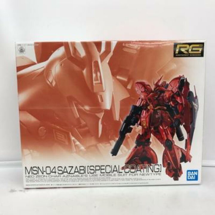 楽天市場】1/144 RG MSN-04 サザビー スペシャルコーティングVer 
