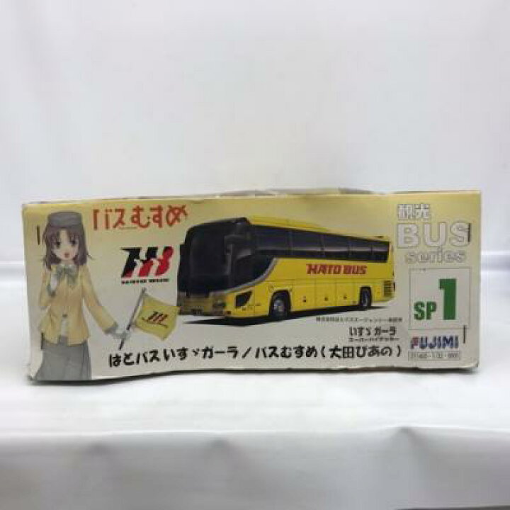 楽天市場】1/32 いすゞガーラ SHD はとバス/バスむすめ(大田ぴあの 