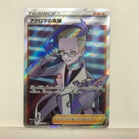 ポケモンカードゲーム ポケカ アクロマの実験 S11 113/100 SR【中古】 ホビー トレーディングカード トレカ 53T02719928