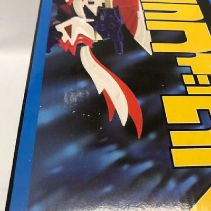 楽天市場】RPZ-18 オルディオス(ペガサス型) 「ZOIDS ゾイド」 月刊 