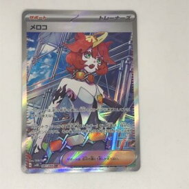 【中古】ポケモンカード　　メロコ　SV4K　087/066　SR【中古】ホビー トレーディングカード トレカ 23T00107838