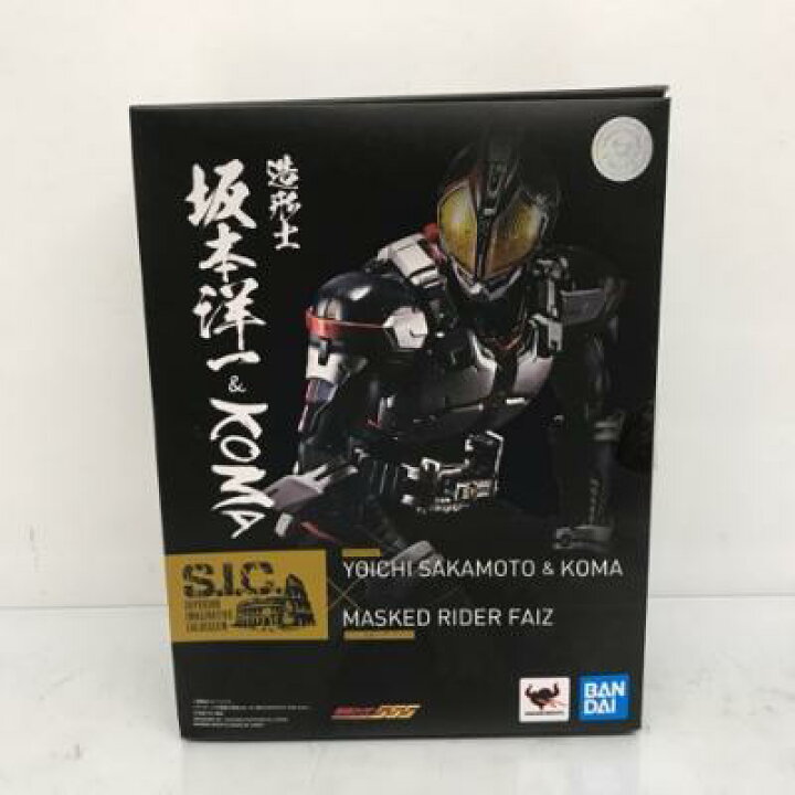 楽天市場】S.I.C. 仮面ライダーファイズ 「仮面ライダー555(ファイズ  
