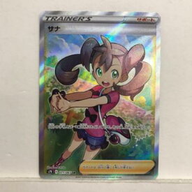 【プレイ用】ポケモンカードゲーム ポケカ サナ S7R 077/067 SR【中古】ホビー トレーディングカード トレカ 53T02720188