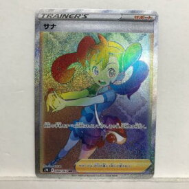 ポケモンカードゲーム ポケカ サナ S7R 084/067 HR【中古】ホビー トレーディングカード トレカ 53T02720189