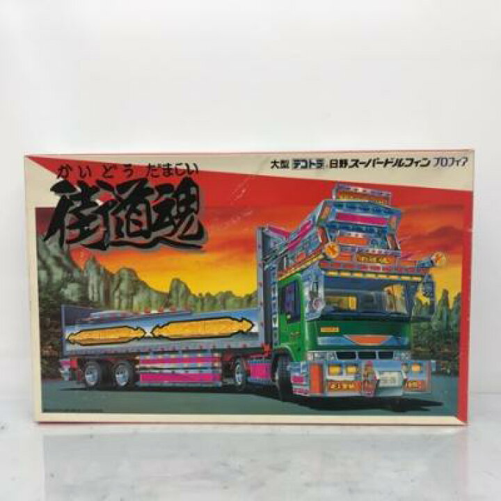 楽天市場】1/32 大型デコトラ 「出孤虎会」 日野スーパードルフィン 