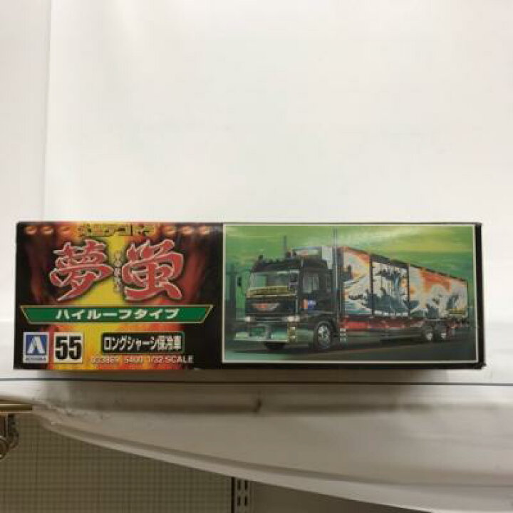 楽天市場】1/32 大型デコトラ 夢蛍 ゆめほたる ハイルーフタイプ 
