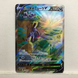 ポケモンカードゲーム ポケカ ヒスイオオニューラ S10P 075/067 SR【中古】ホビー トレーディングカード トレカ 53T02920445