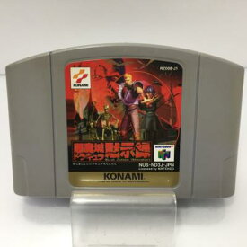 【中古】N64 悪魔城ドラキュラ 黙示録 ソフトのみ【ソフト】ホビー ゲーム 53G00502425