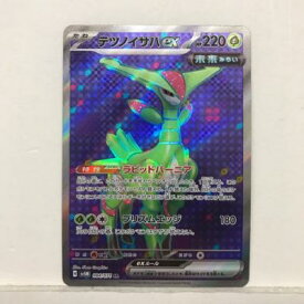 ポケモンカードゲーム ポケカ テツノイサハex SV5M 084/071 SR【中古】ホビー トレーディングカード トレカ 53T03120533