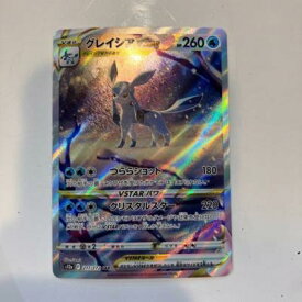 【中古】ポケモンカード　グレイシアVSTAR s12a 217/172 SAR【中古】ホビー トレーディングカード トレカ 23T00108142