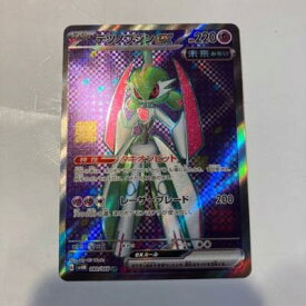 【中古】ポケモンカード　テツノブシンex　SV4M　080/066　SR【中古】ホビー トレーディングカード トレカ 23T00108319